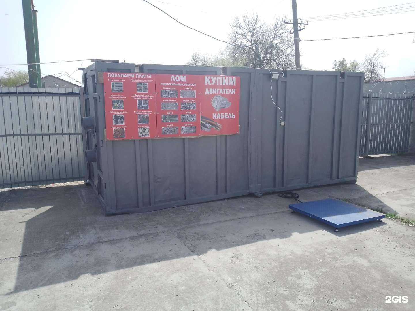 Отзывы на компанию Компания по аренде электробензоинструмента в Абинске c фото - фотография 2 из 2