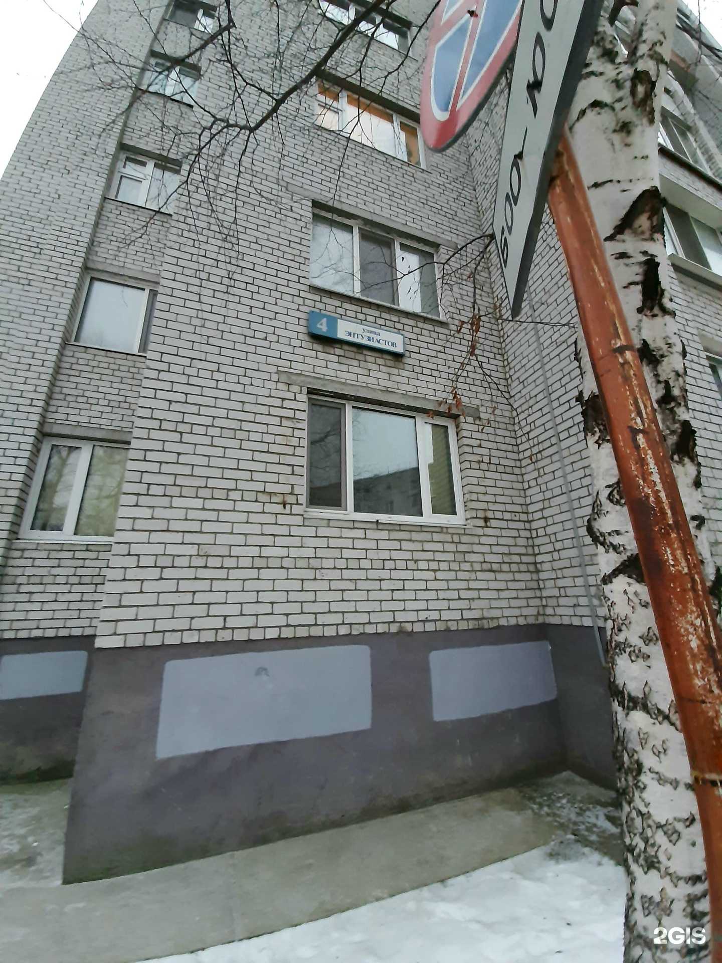 Отзывы на компанию New smile в Сургуте c фото - фотография 2 из 2