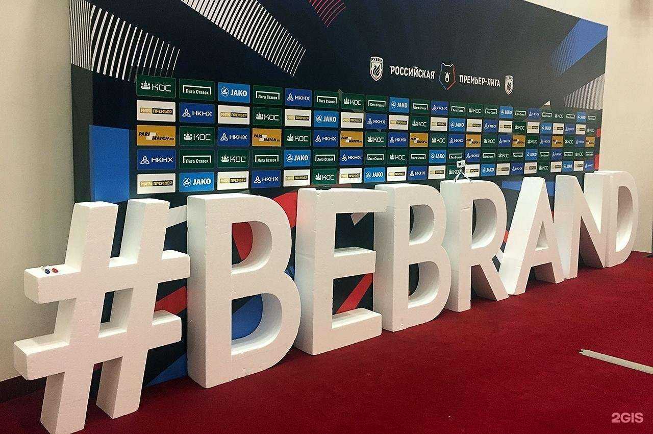 Отзывы на компанию Bebrand в Ульяновске c фото