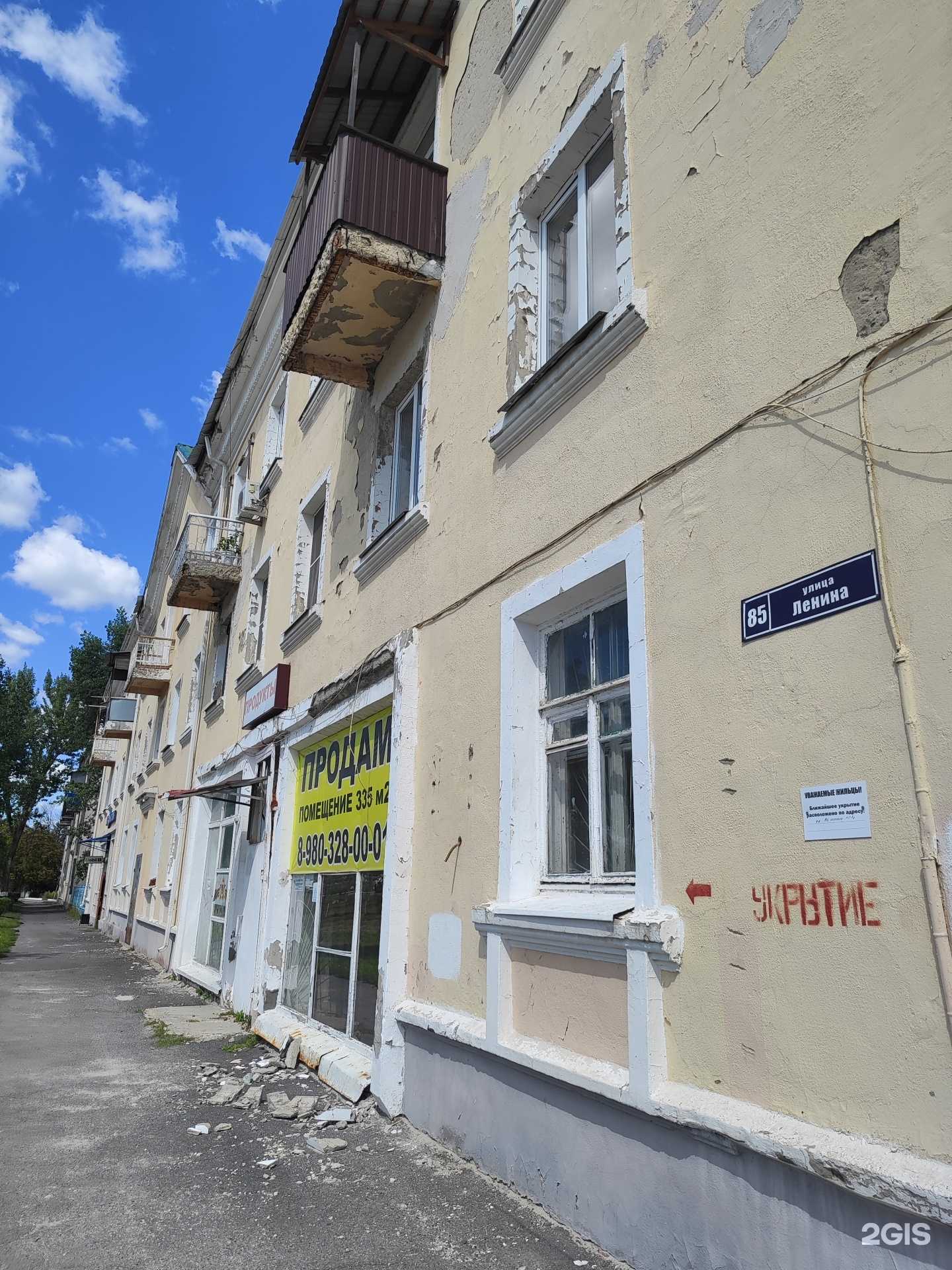 Отзывы на компанию Магазин автозапчастей в Старом Осколе c фото - фотография 2 из 2