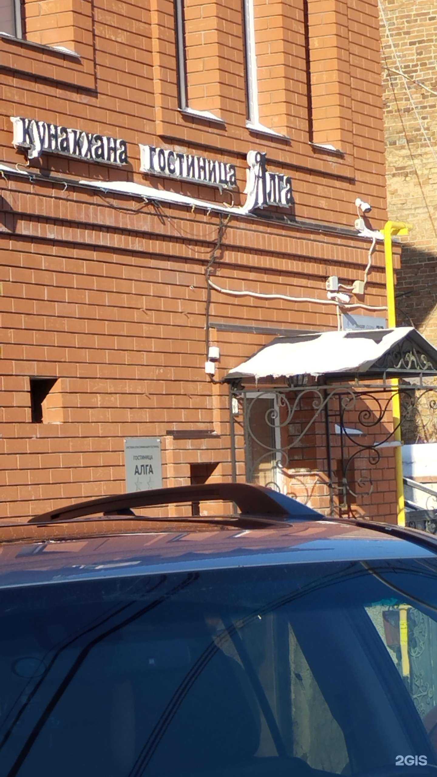 Отзывы на компанию МФЦ Бизнес в Уфе c фото - фотография 2 из 2