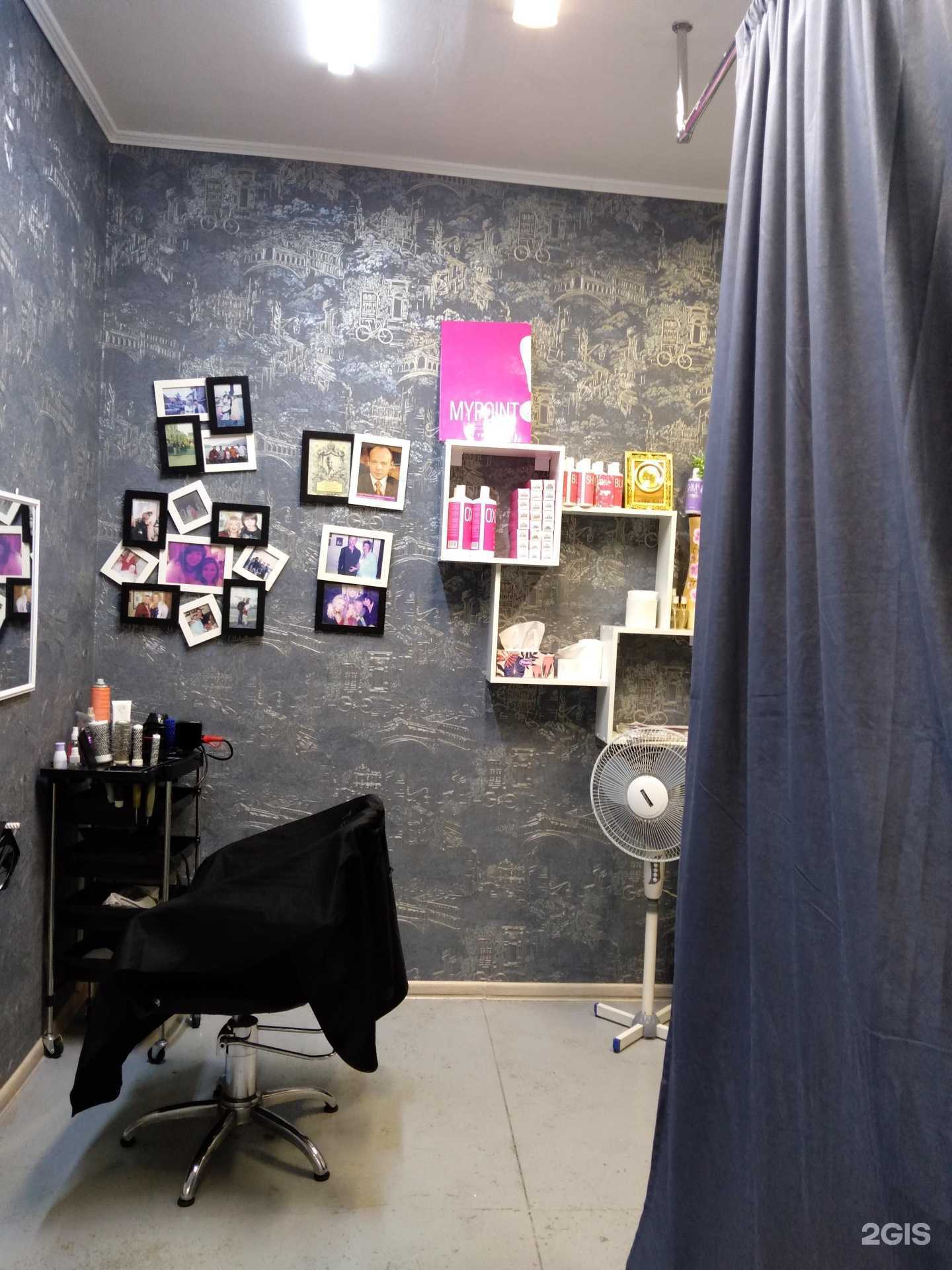 Отзывы на компанию Парикмахерская в Оренбурге c фото