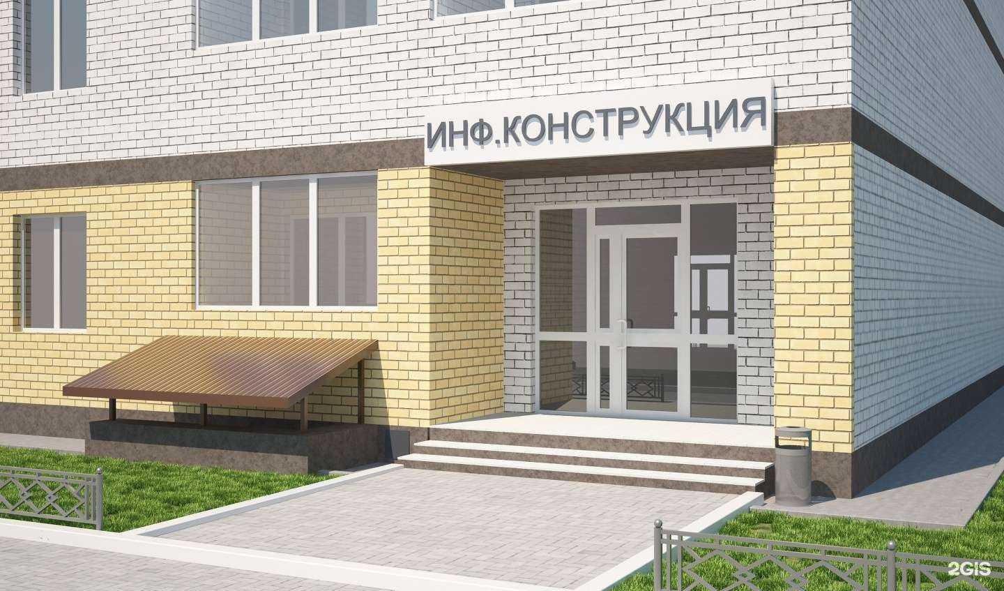 Отзывы на компанию Архидизайн. vrn в Воронеже c фото