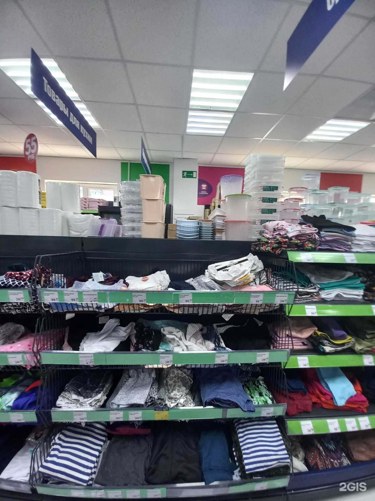 Отзывы на компанию Fix Price в Краснодаре c фото