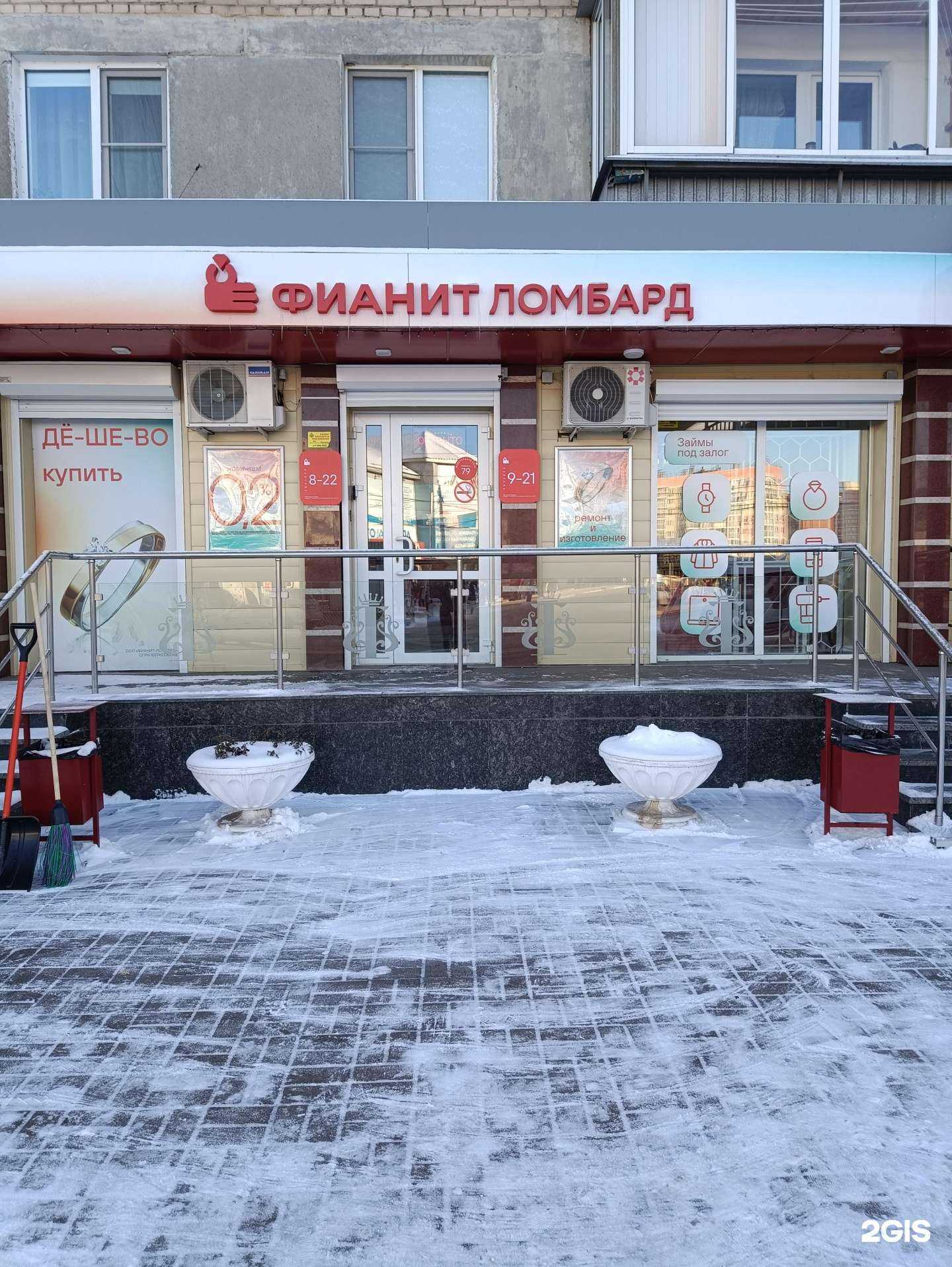 Отзывы на компанию Талисман в Копейске c фото