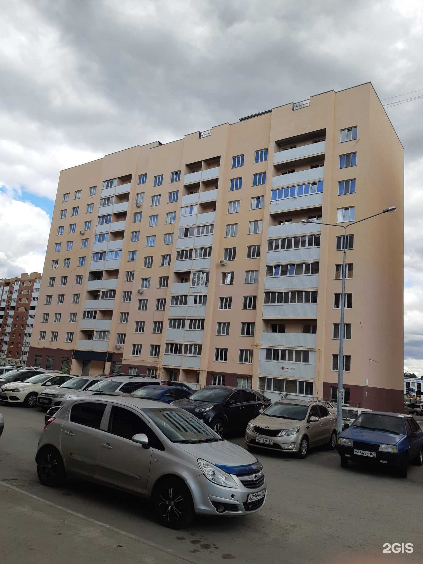 Отзывы на компанию Стиляга&Style в Самаре c фото - фотография 2 из 2