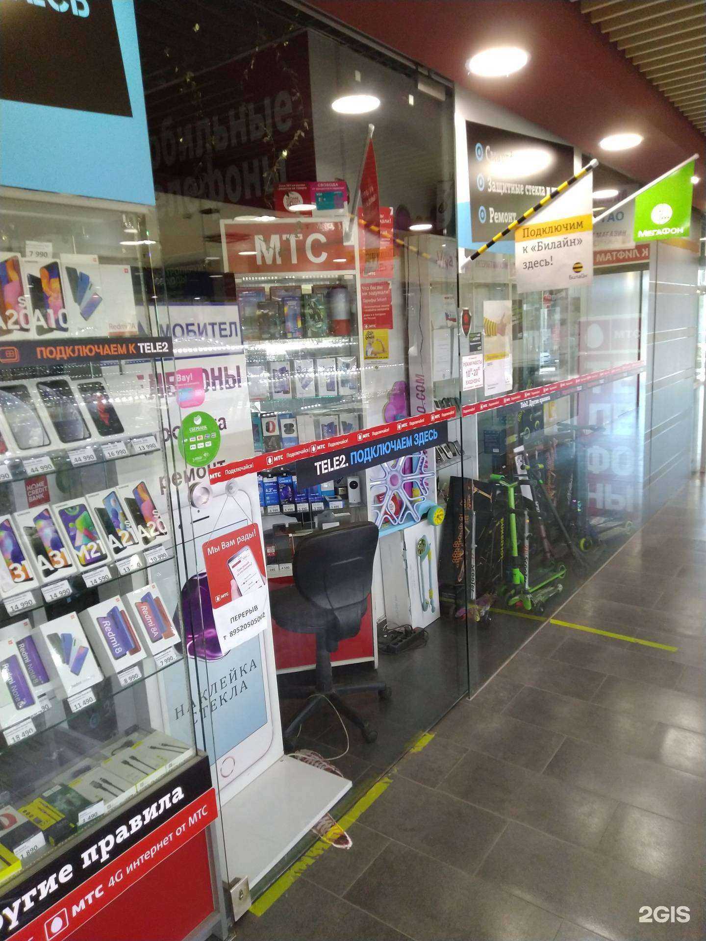 Отзывы на компанию MobiTel в г. Калининград c фото