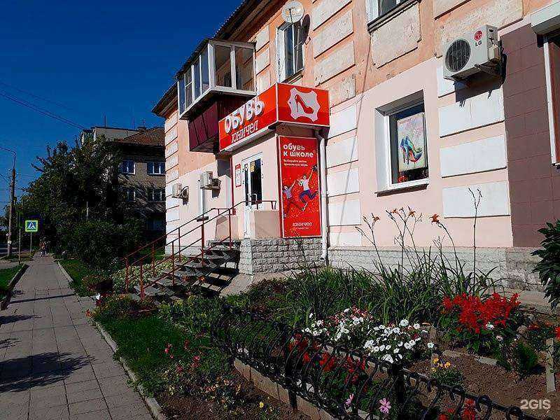 Отзывы на компанию Юничел в г. Чебаркуль c фото