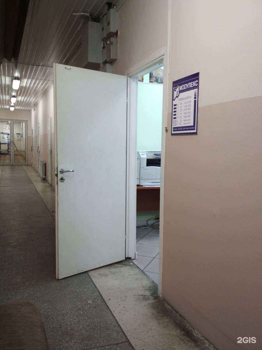 Отзывы на компанию Модулекс в Иркутске c фото