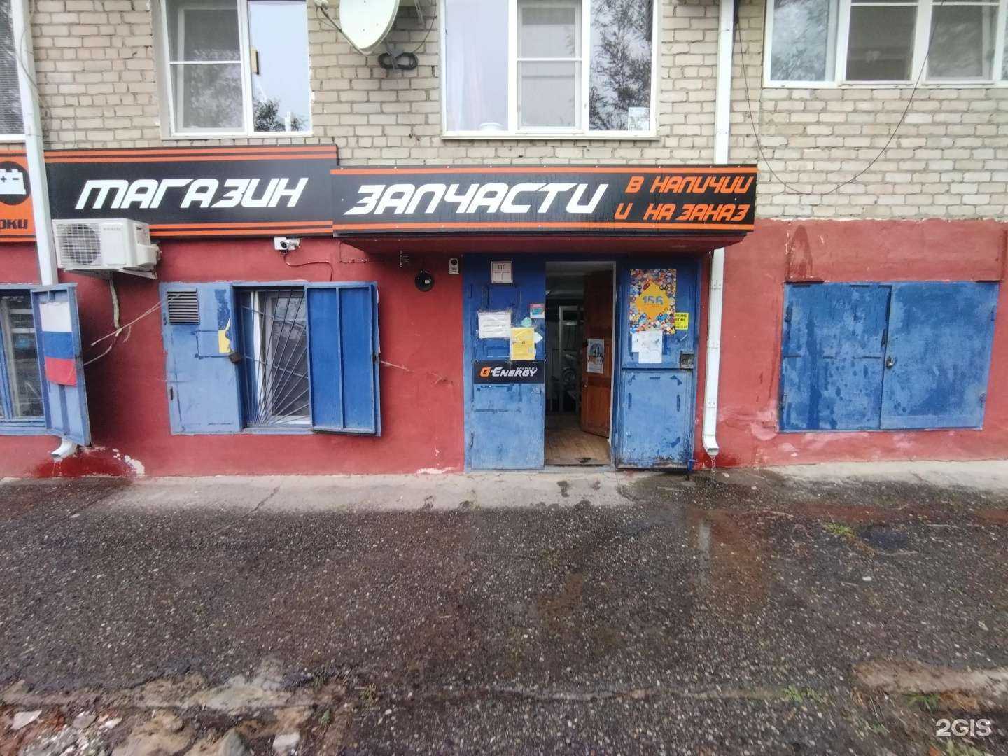 Отзывы на компанию Форсаж в Элисте c фото