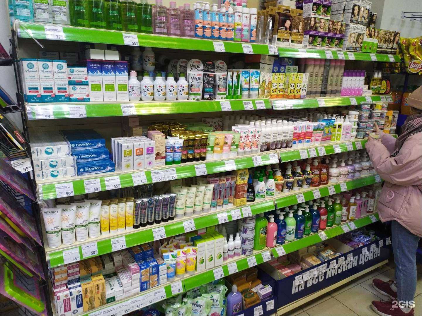 Отзывы на компанию Fix Price в г. Воронеж c фото