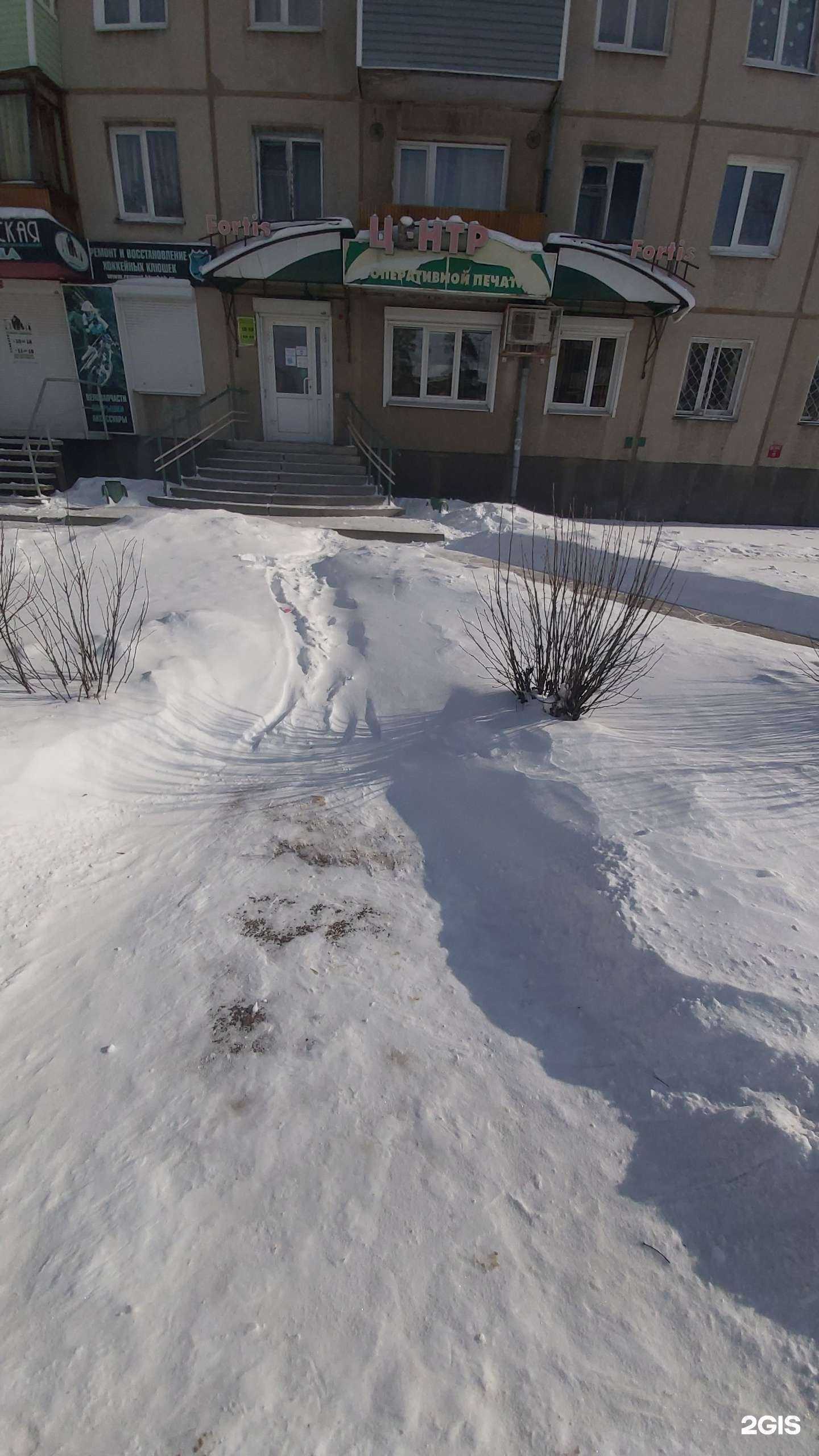 Отзывы на компанию Fortis в г. Ангарск c фото