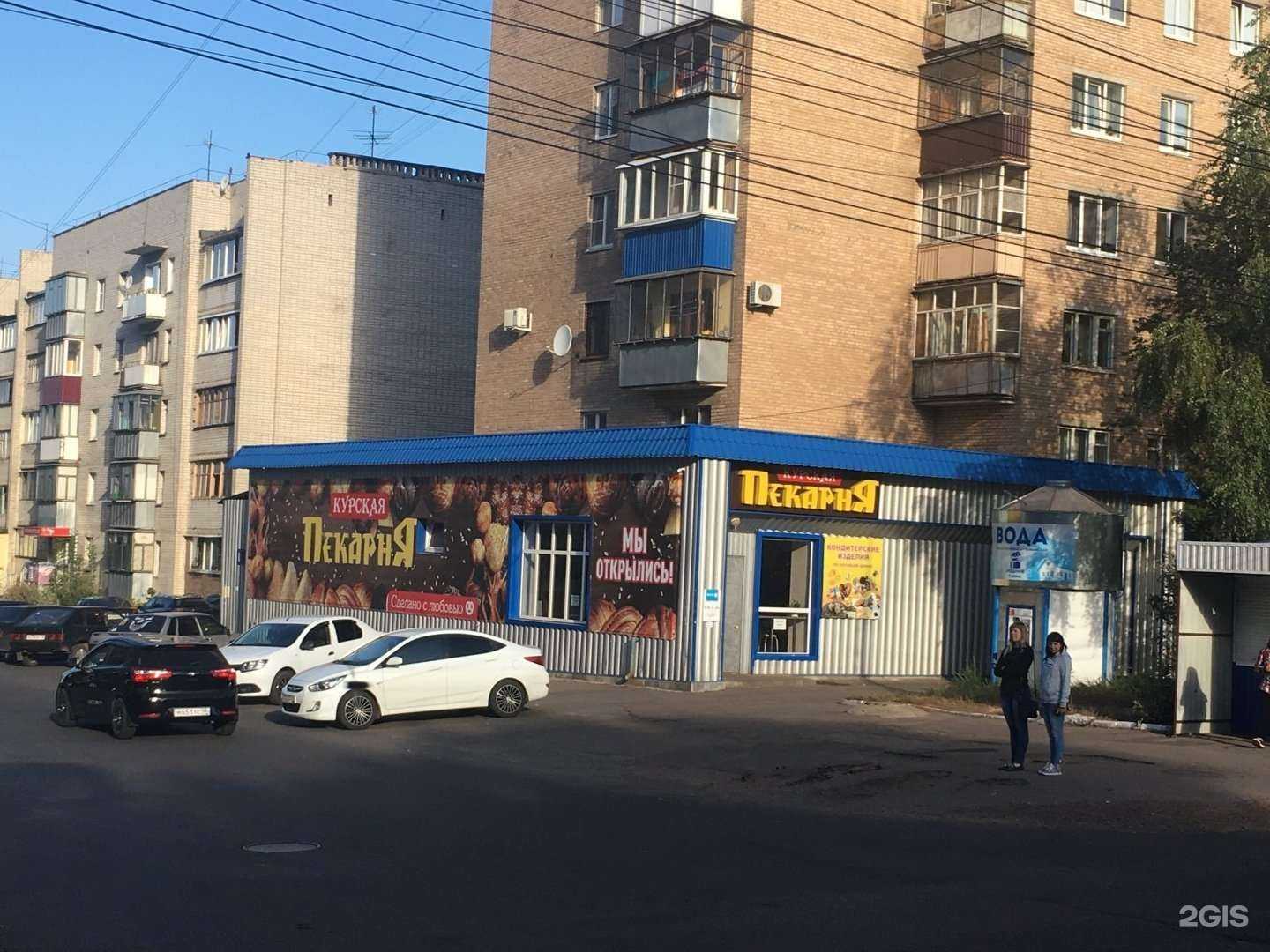 Отзывы на компанию Курская пекарня в Курске c фото