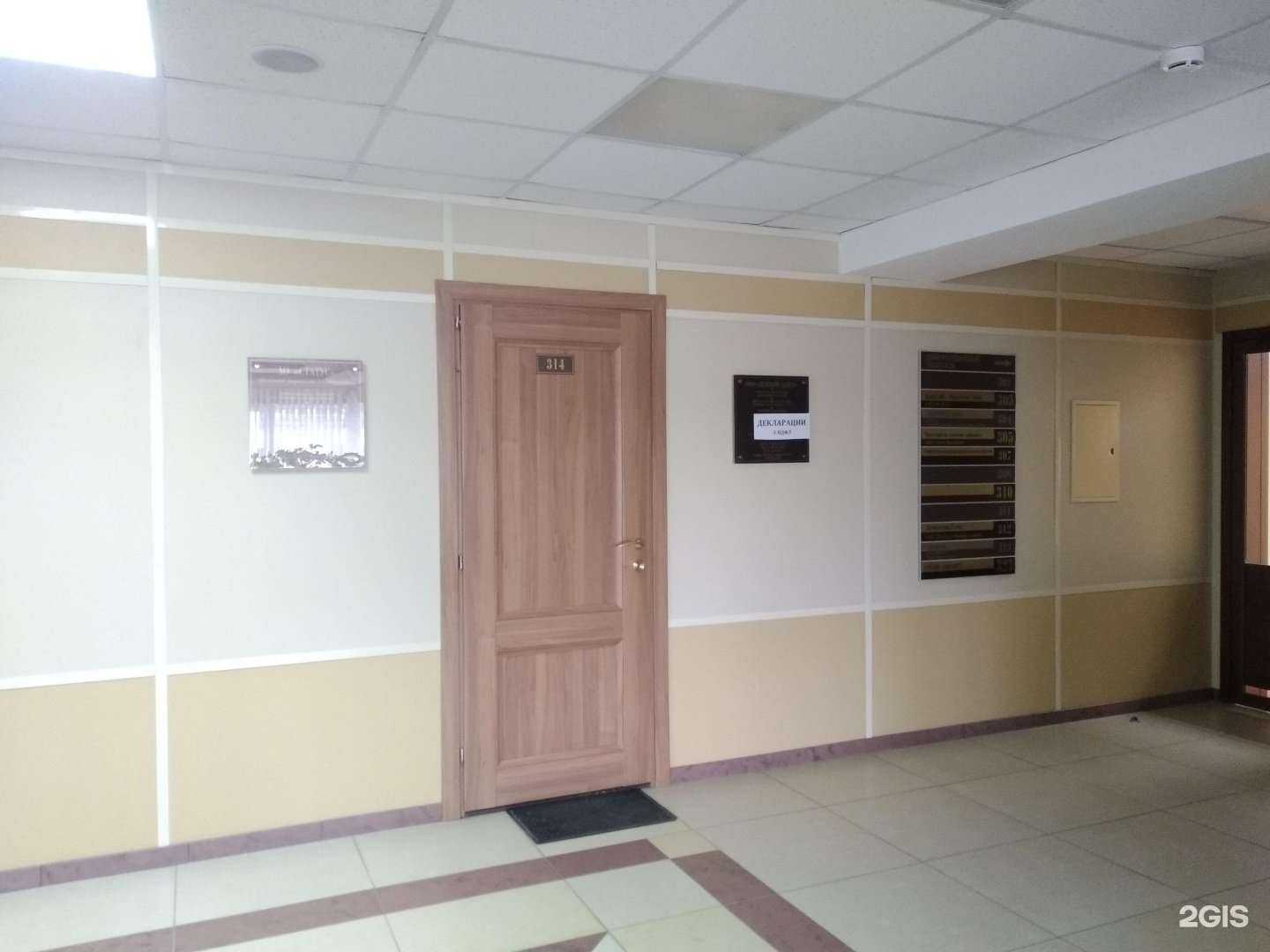 Отзывы на компанию Деловой Центр в Северодвинске c фото