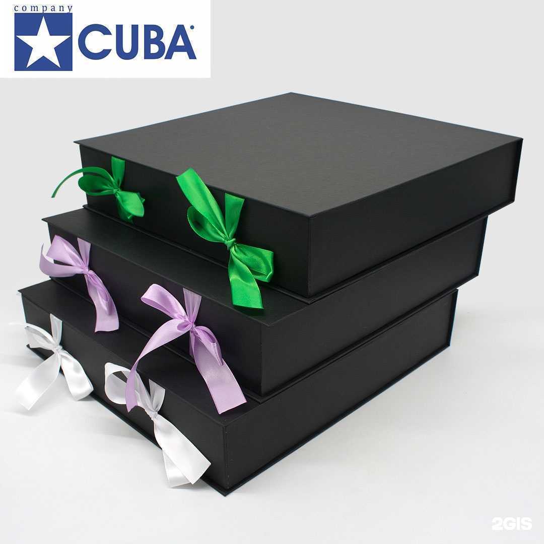 Отзывы на компанию Куба в Набережных Челнах c фото