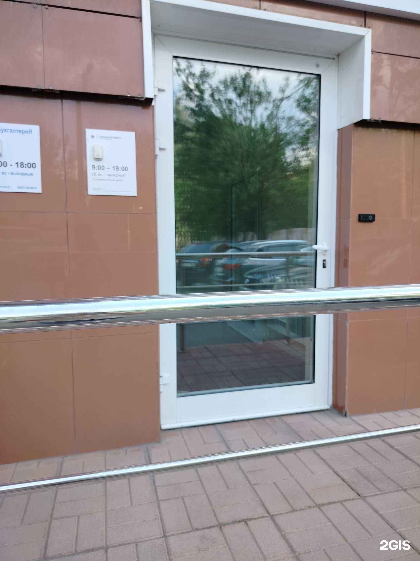 Отзывы на компанию Practici.ru в Пушкине c фото