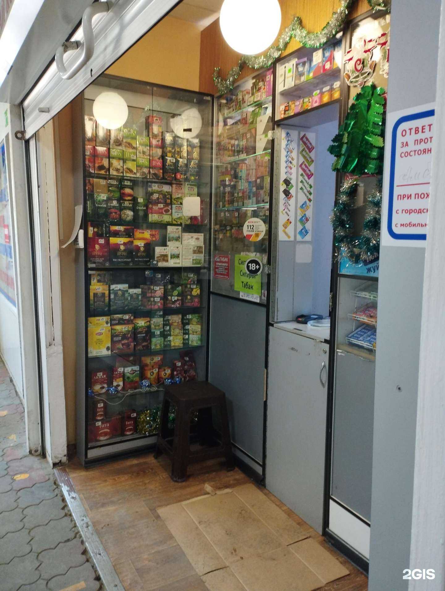 Отзывы на компанию Просто табак в г. Нижний Новгород c фото