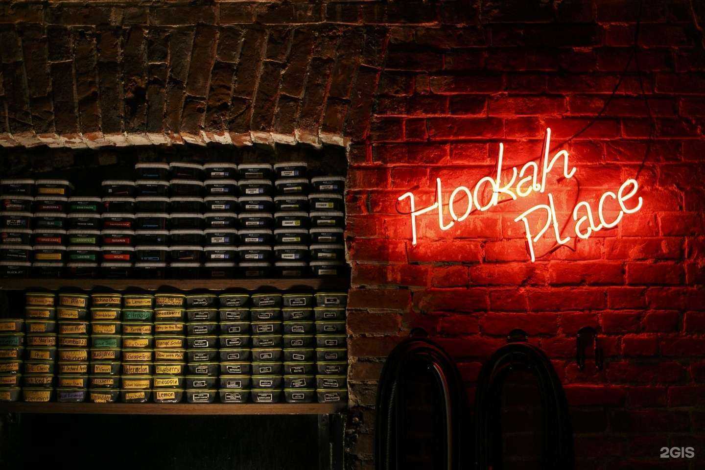 Отзывы на компанию HookahPlace в г. Пермь c фото