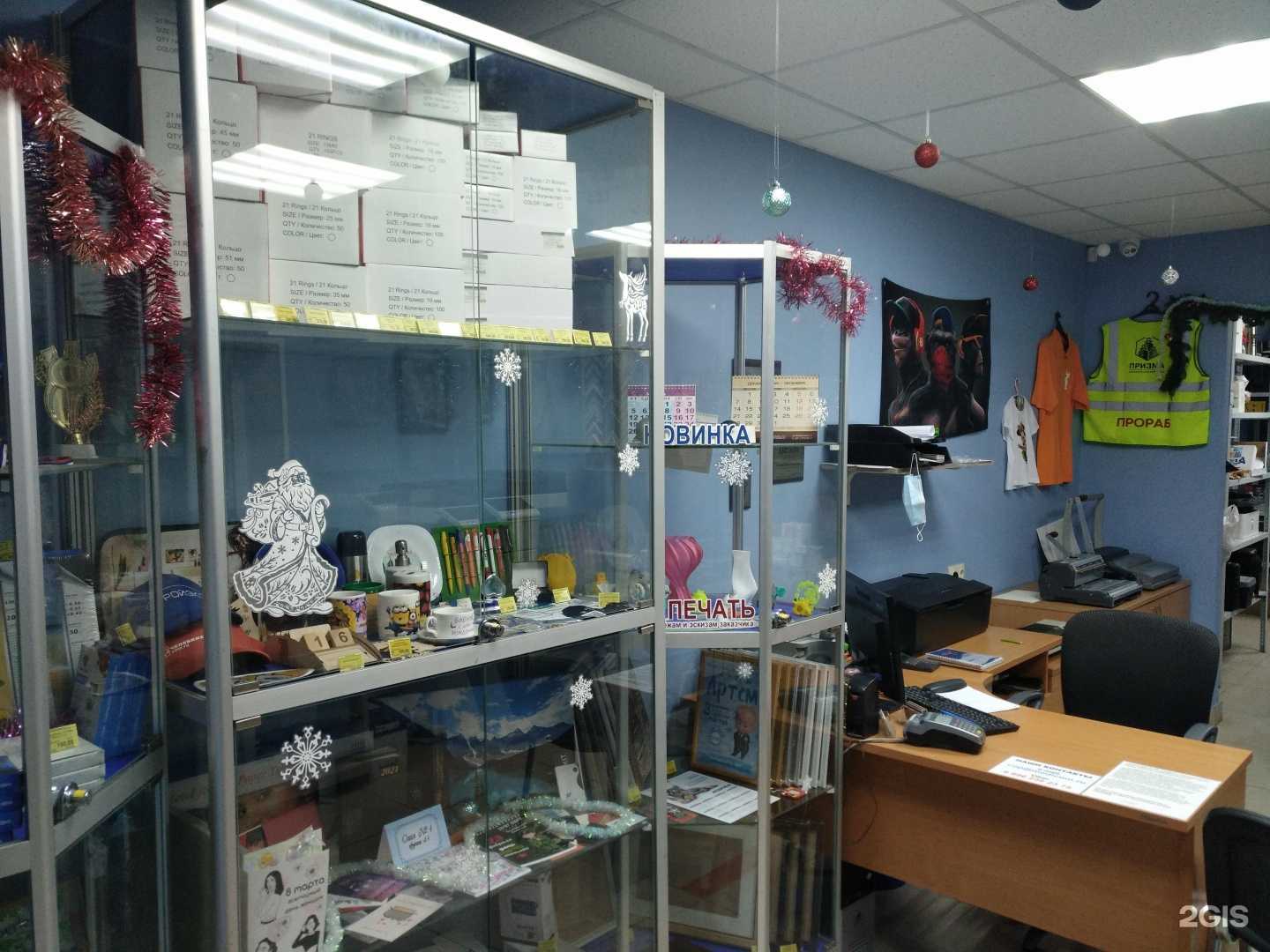 Отзывы на компанию Медиком в Челябинске c фото