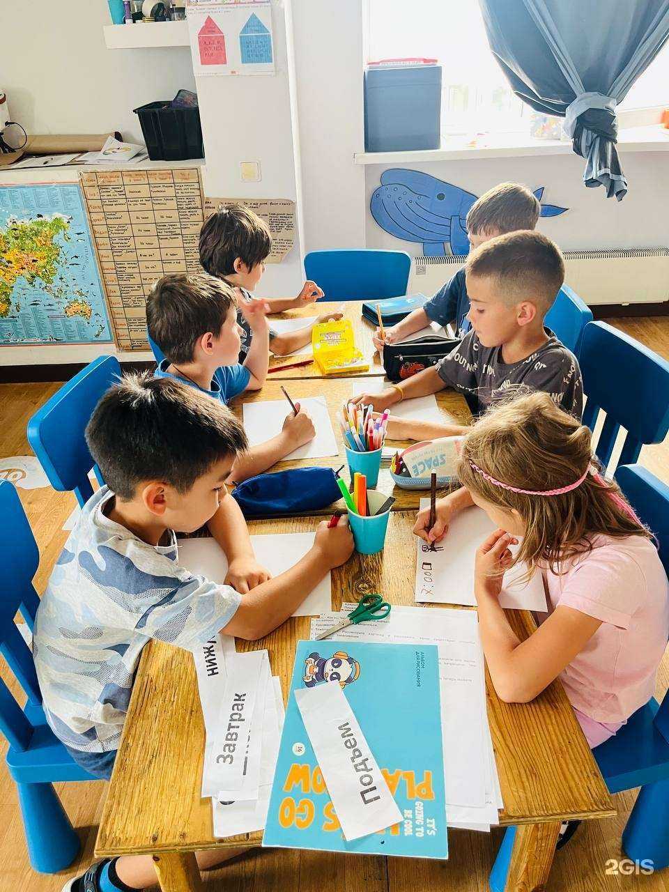 Отзывы на компанию Baby Way в Улан-Удэ c фото