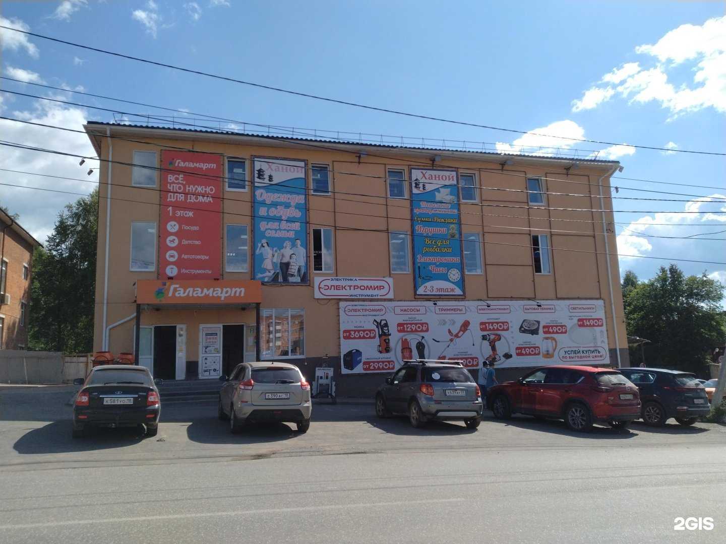 Отзывы на компанию Олимп, фитнес-клуб в Воткинске c фото