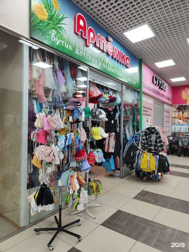 Отзывы на компанию Артемка в Липецке c фото