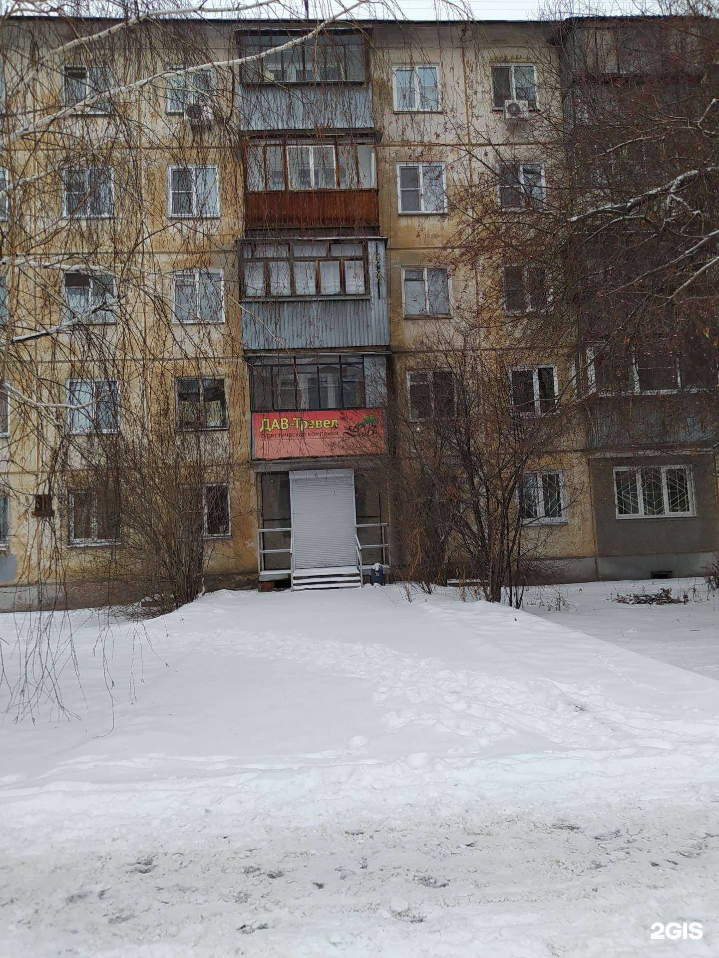 Отзывы на компанию Персона-Тур в Челябинске c фото - фотография 2 из 2