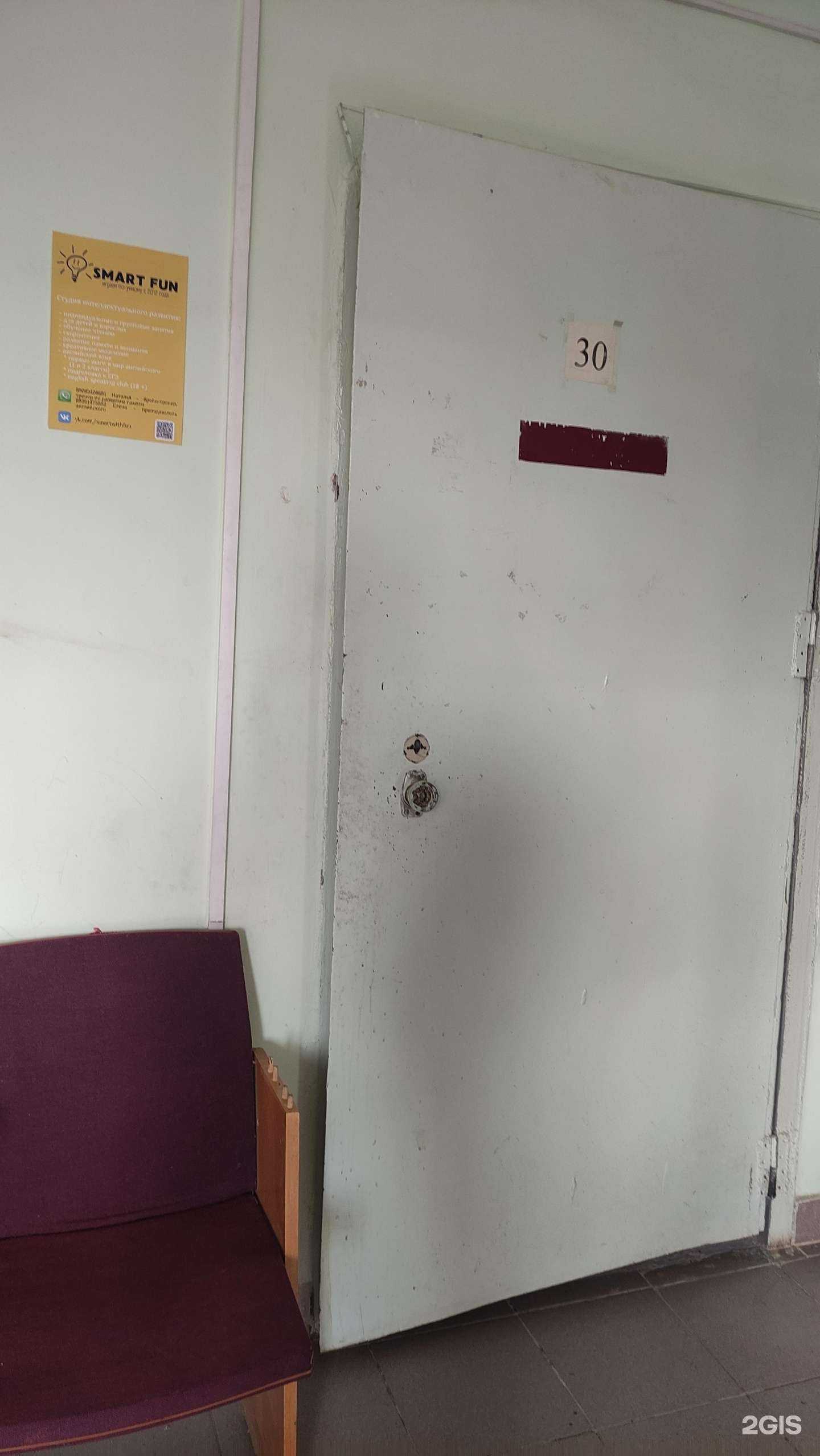 Отзывы на компанию Smart fun в Егорьевске c фото