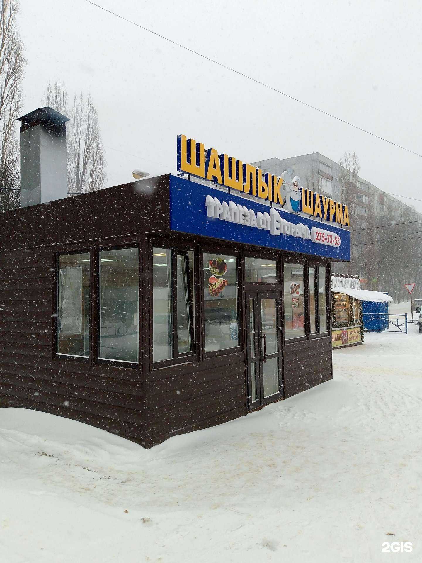 Отзывы на компанию Трапеза от Егорыча в Воронеже c фото