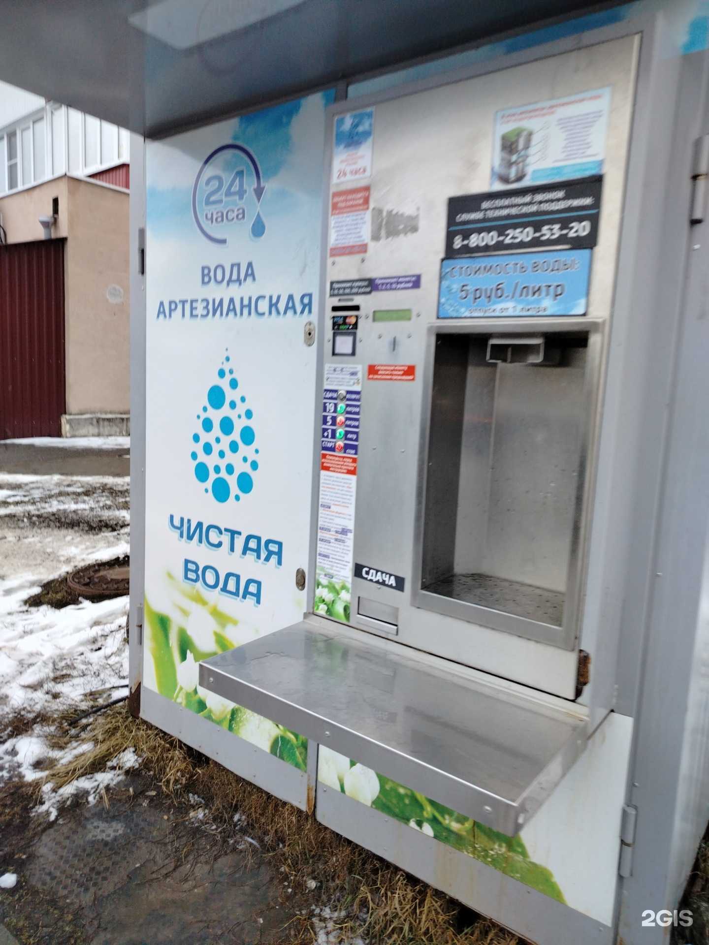 Отзывы на компанию Калужская акватория в г. Калуга c фото