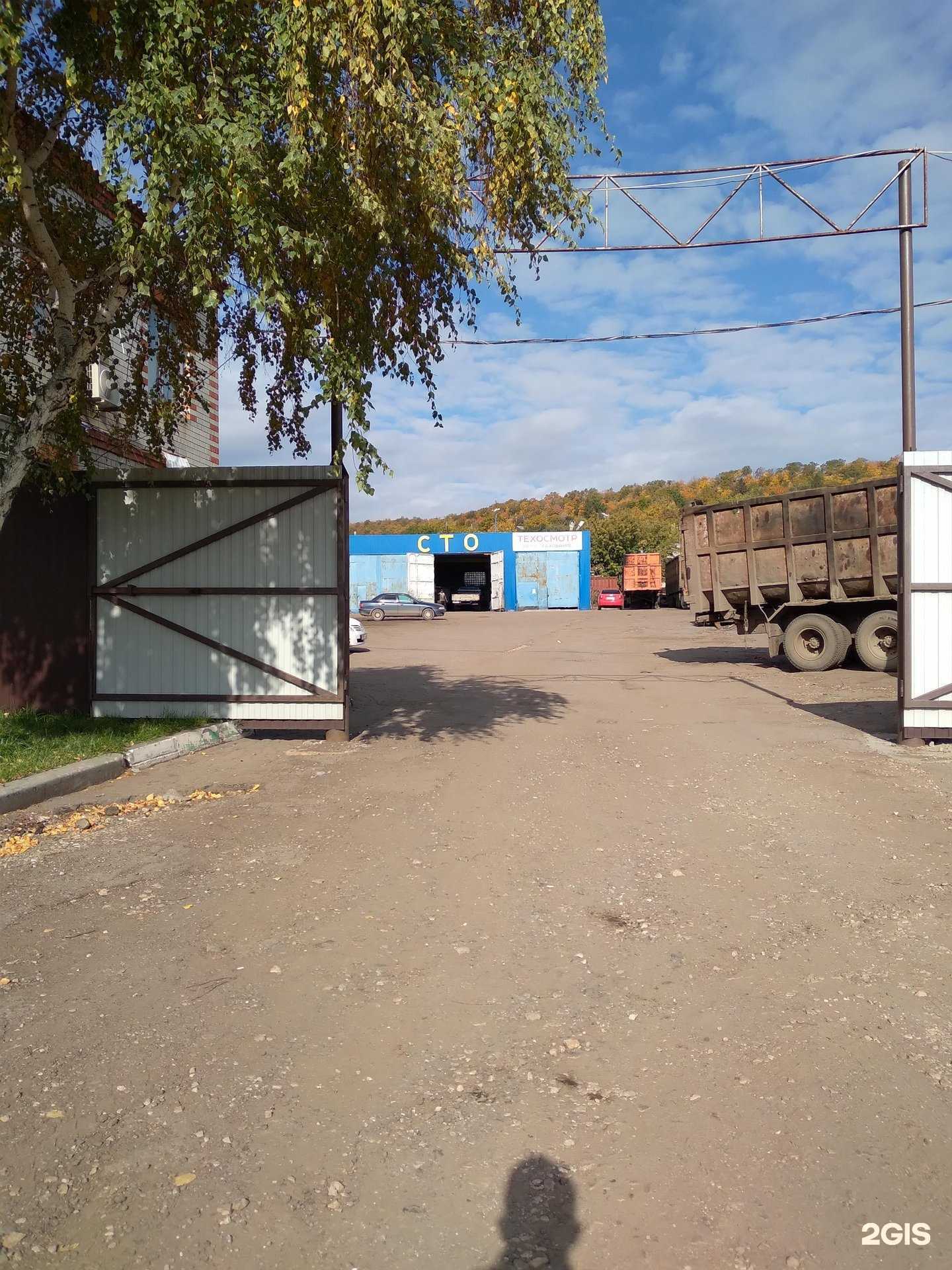 Отзывы на компанию Сто Друзей в Саратове c фото - фотография 2 из 2