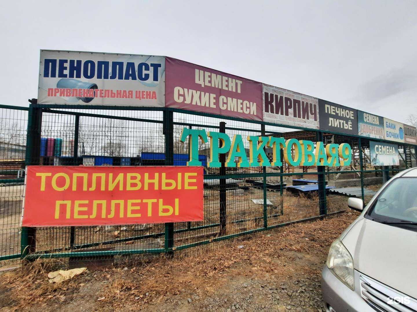 Отзывы на компанию Смоленский в Чите c фото