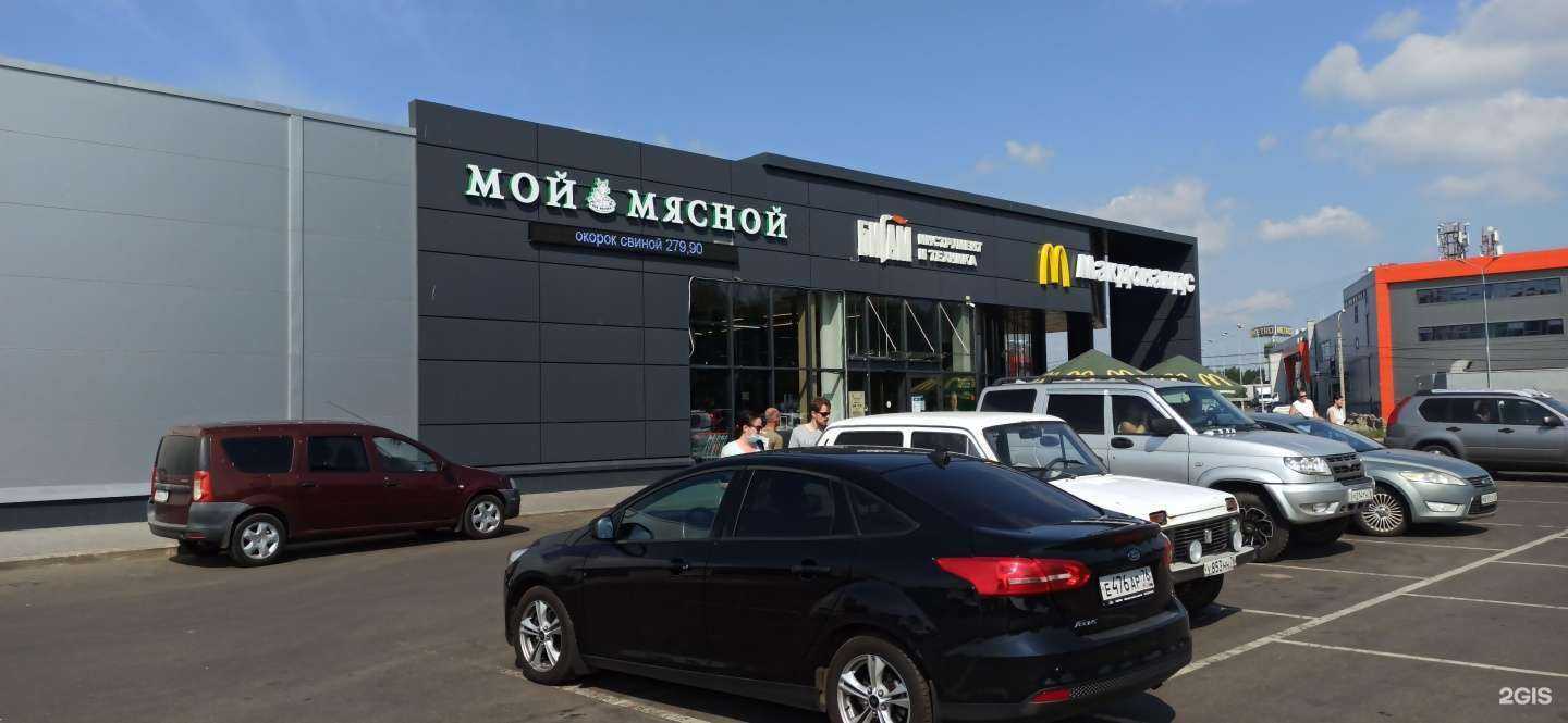 Отзывы на компанию Мой мясной в Ярославле c фото - фотография 2 из 2