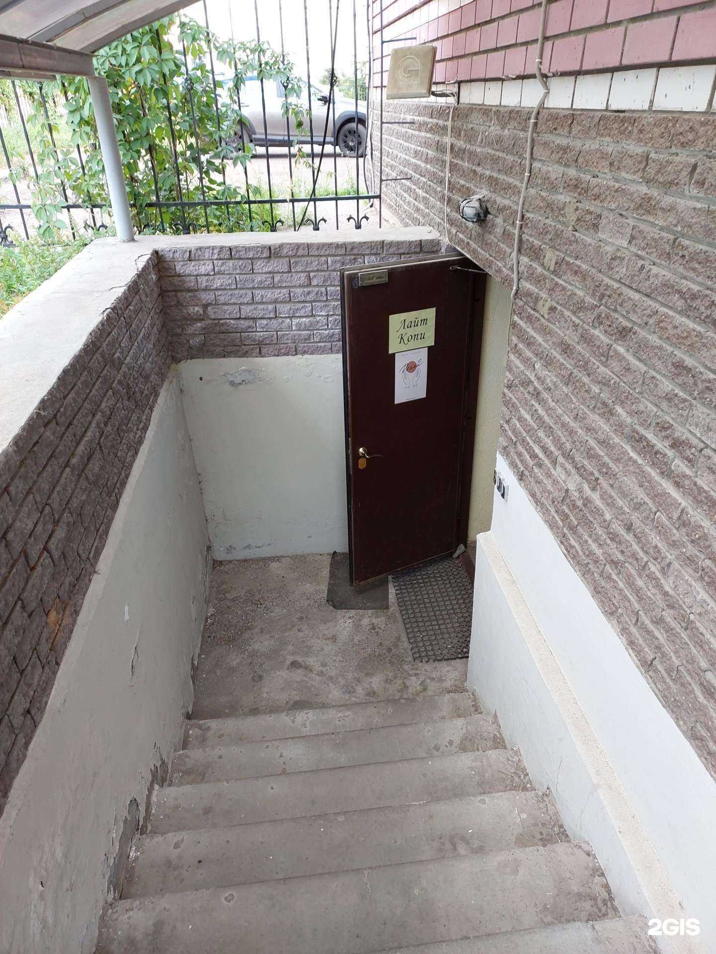 Отзывы на компанию Лайт копи в Казани c фото