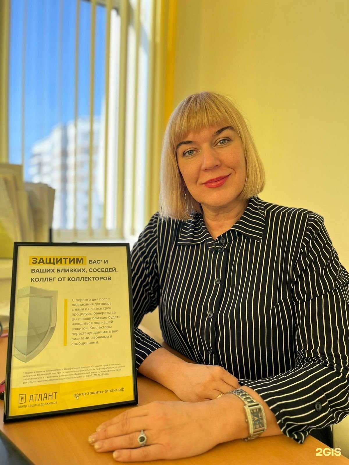 Отзывы на компанию Атлант в г. Новокузнецк c фото