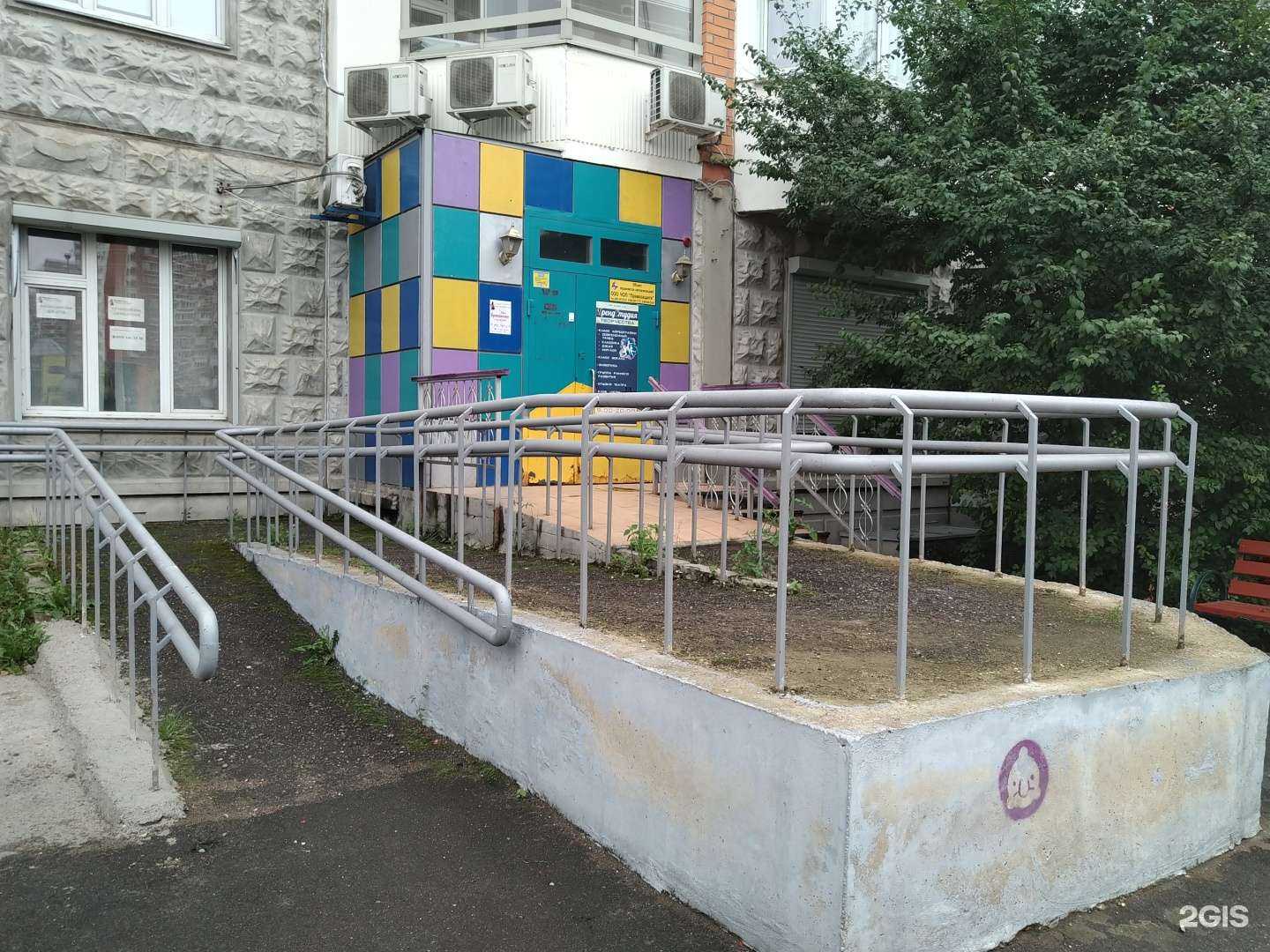 Отзывы на компанию Eng-Land в Люберцах c фото - фотография 2 из 2