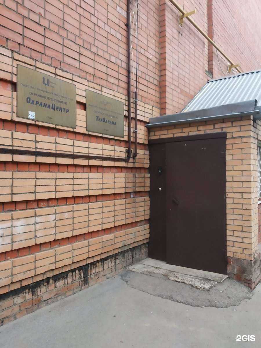 Отзывы на компанию Техохрана в Туле c фото