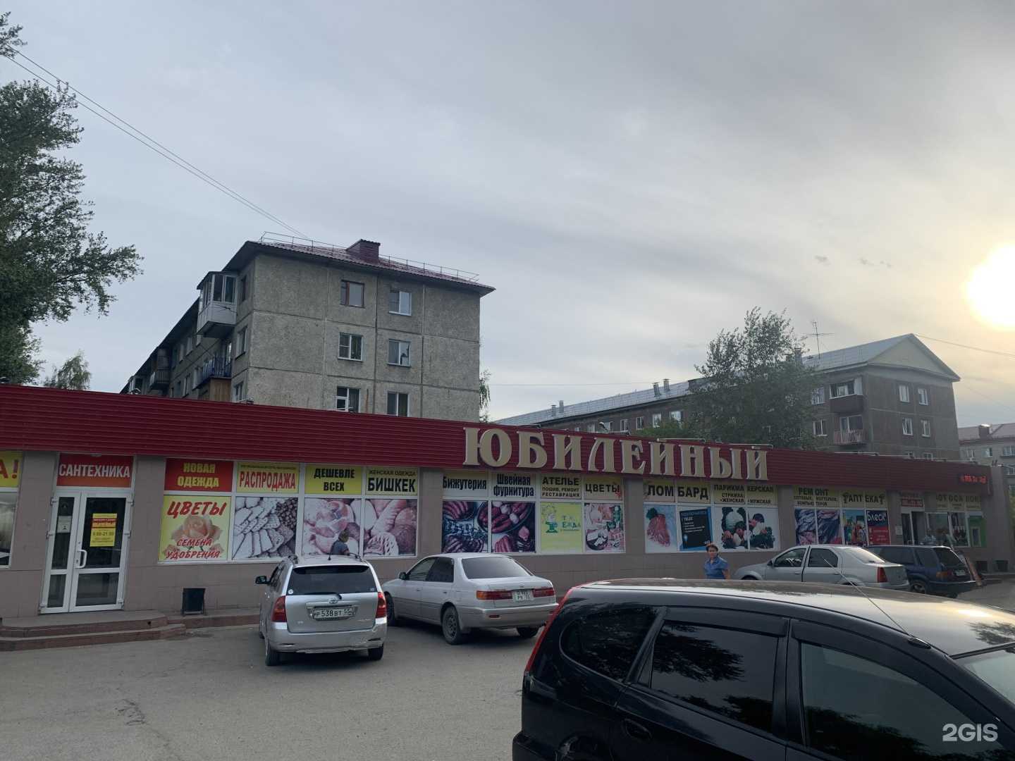 Отзывы на компанию Парикмахерская в Омске c фото - фотография 2 из 2