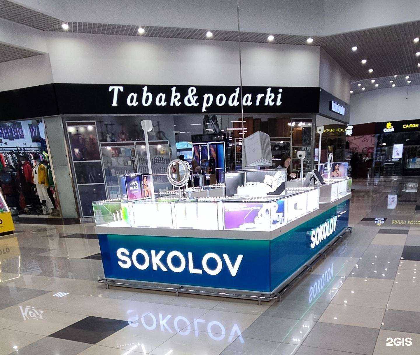 Отзывы на компанию SOKOLOV в г. Балашиха c фото