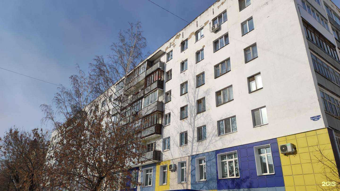 Отзывы на компанию Поликлиника №1 в Перми c фото - фотография 2 из 2