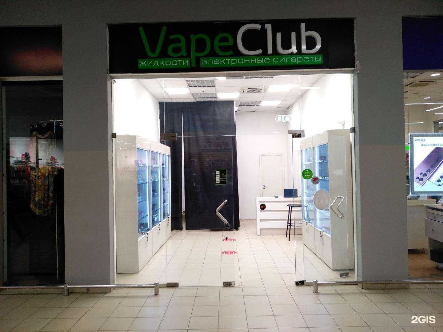 Отзывы на компанию Vape Club в г. Екатеринбург c фото