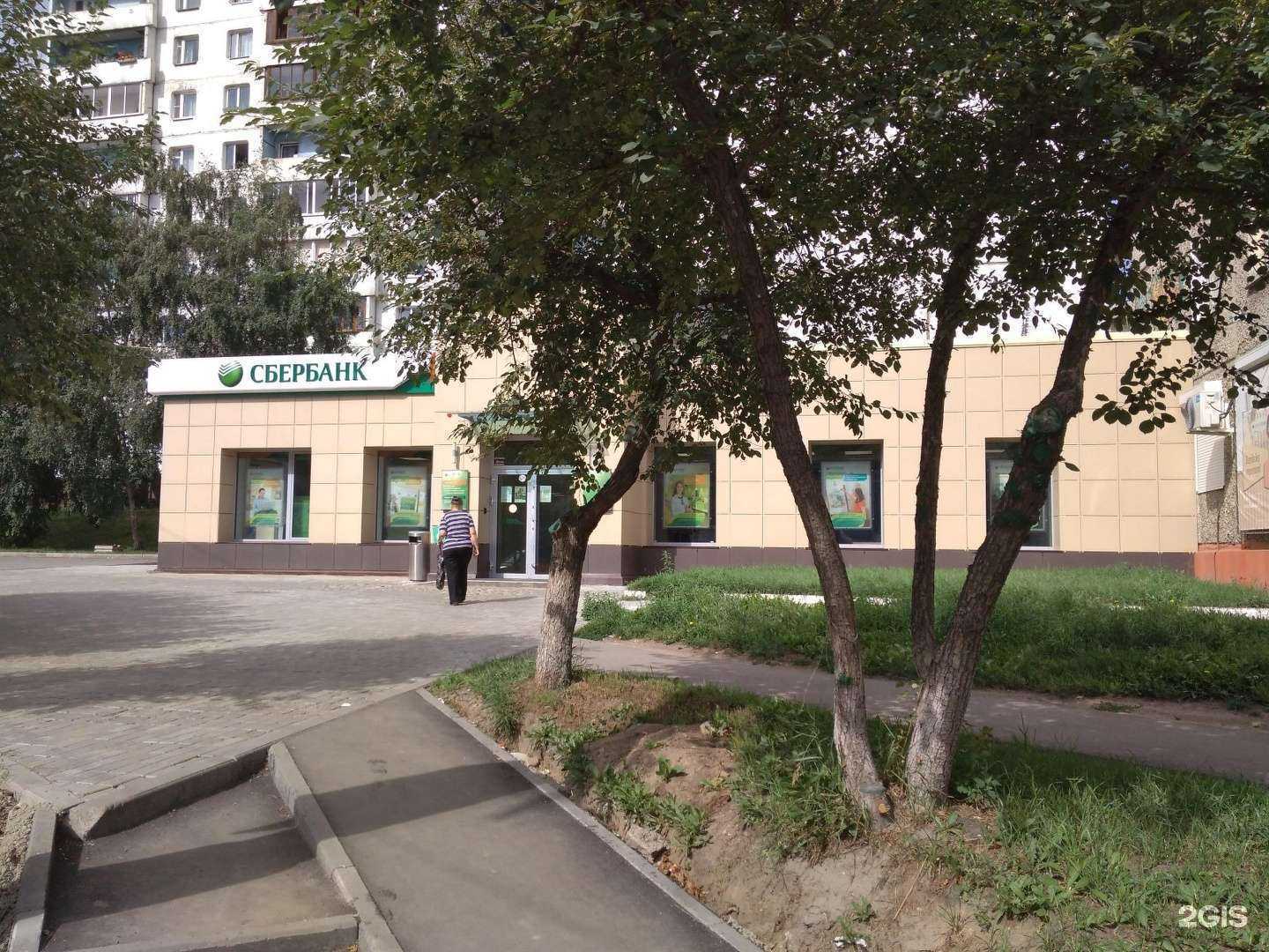 Отзывы на компанию СберСтрахование в Иркутске c фото