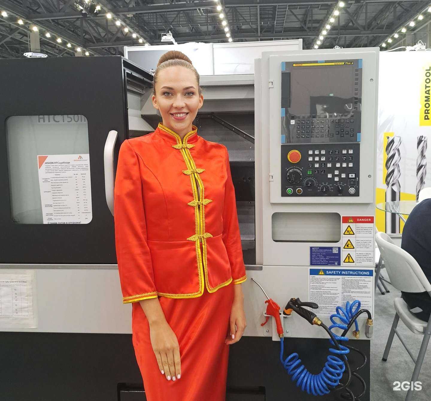 Отзывы на компанию Промарсенал в Челябинске c фото