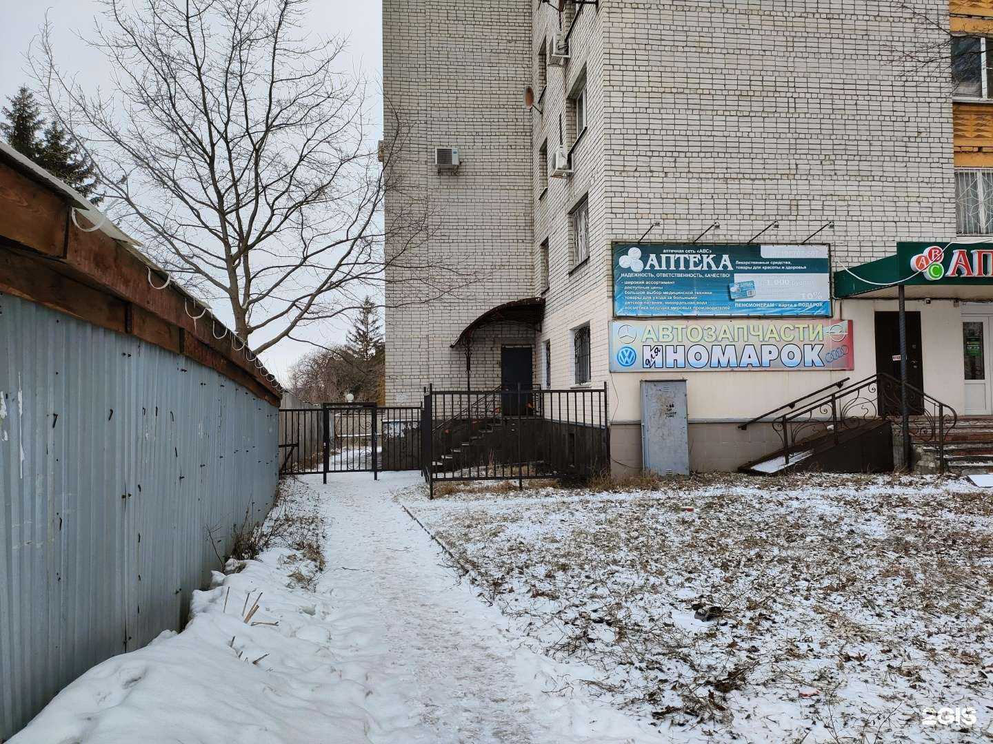 Отзывы на компанию Автостоп в г. Курск c фото