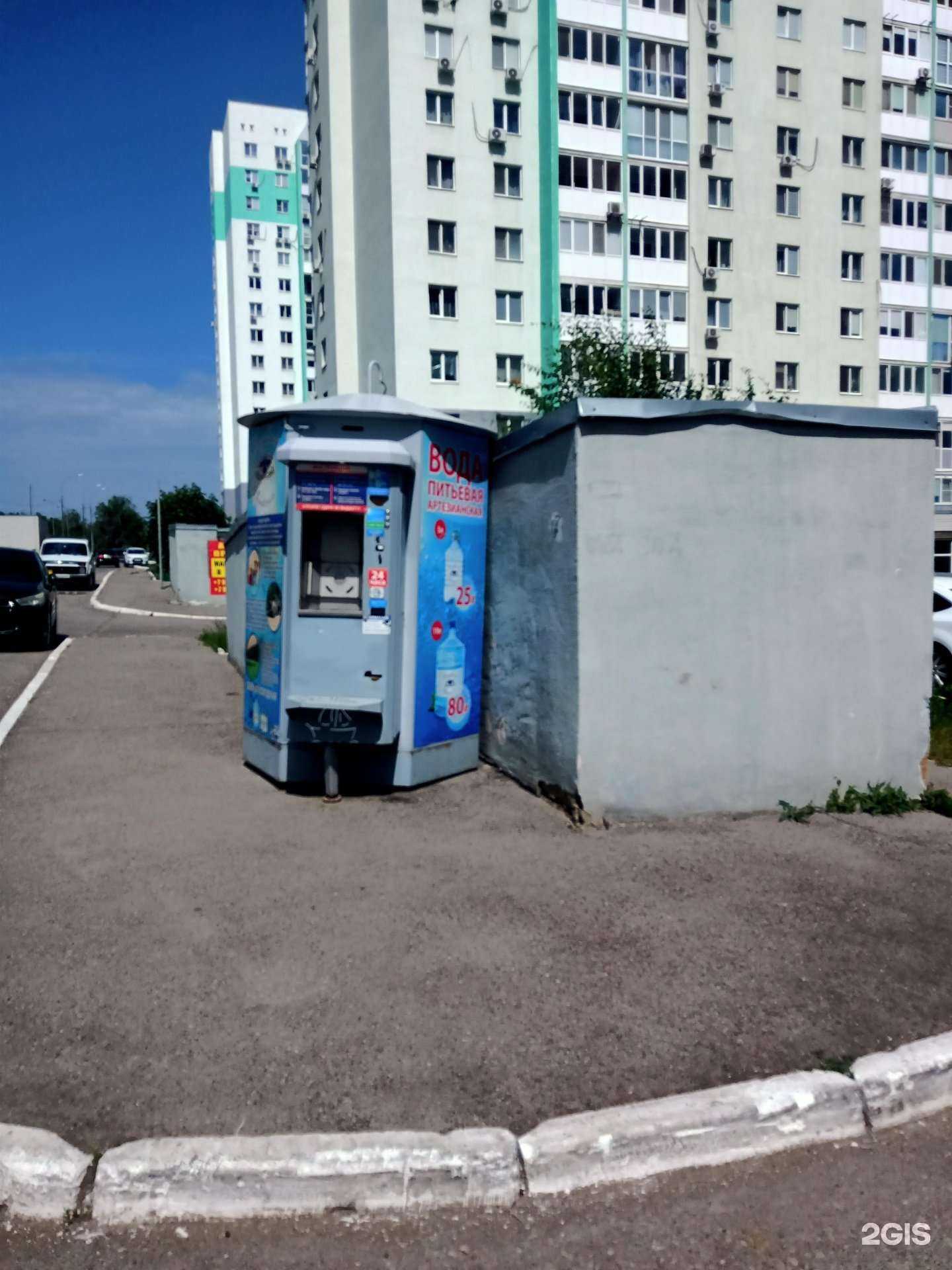 Отзывы на компанию Вода из Вязовки в г. Саратов c фото
