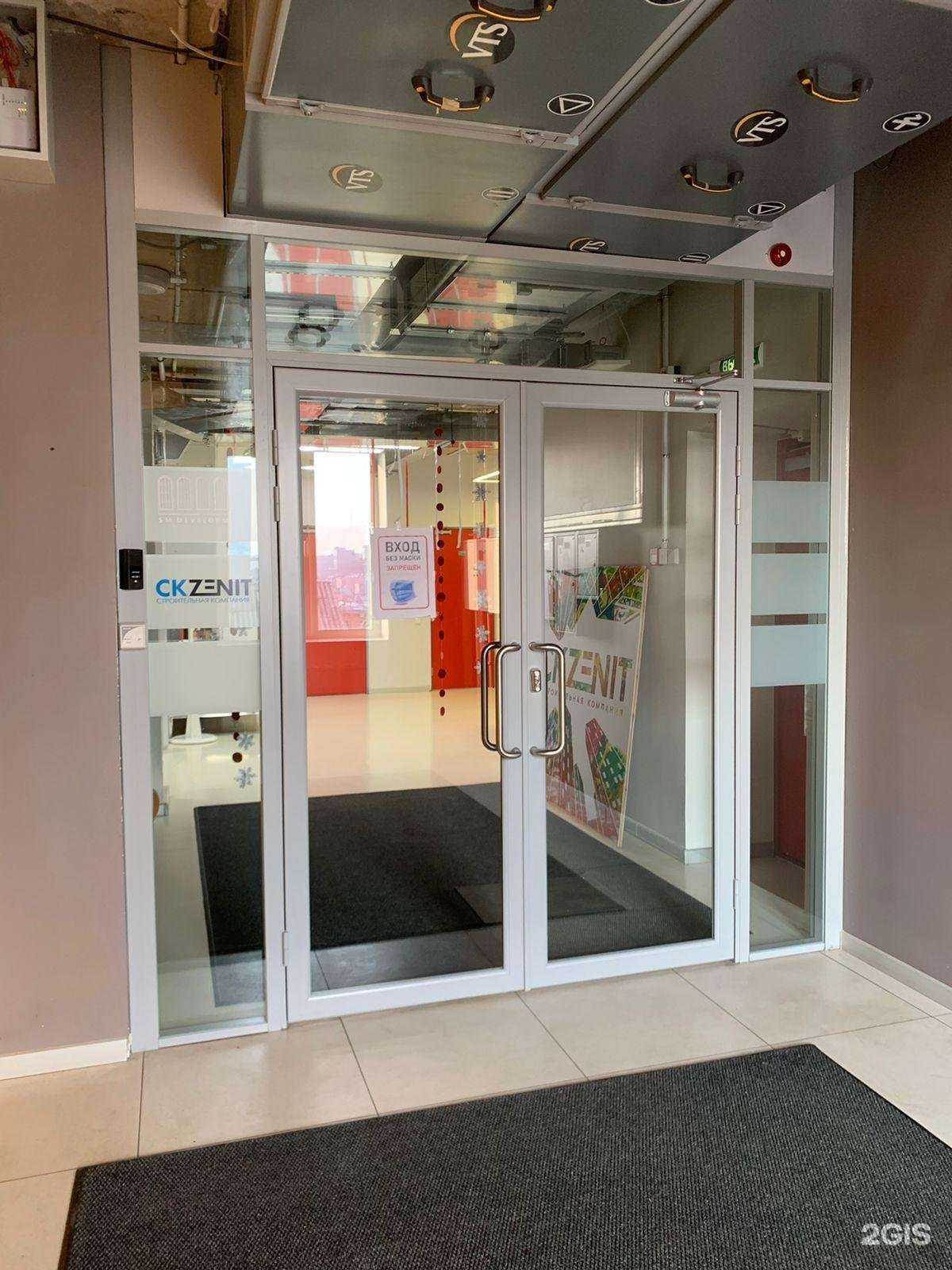 Отзывы на компанию Зенит в Владивостоке c фото