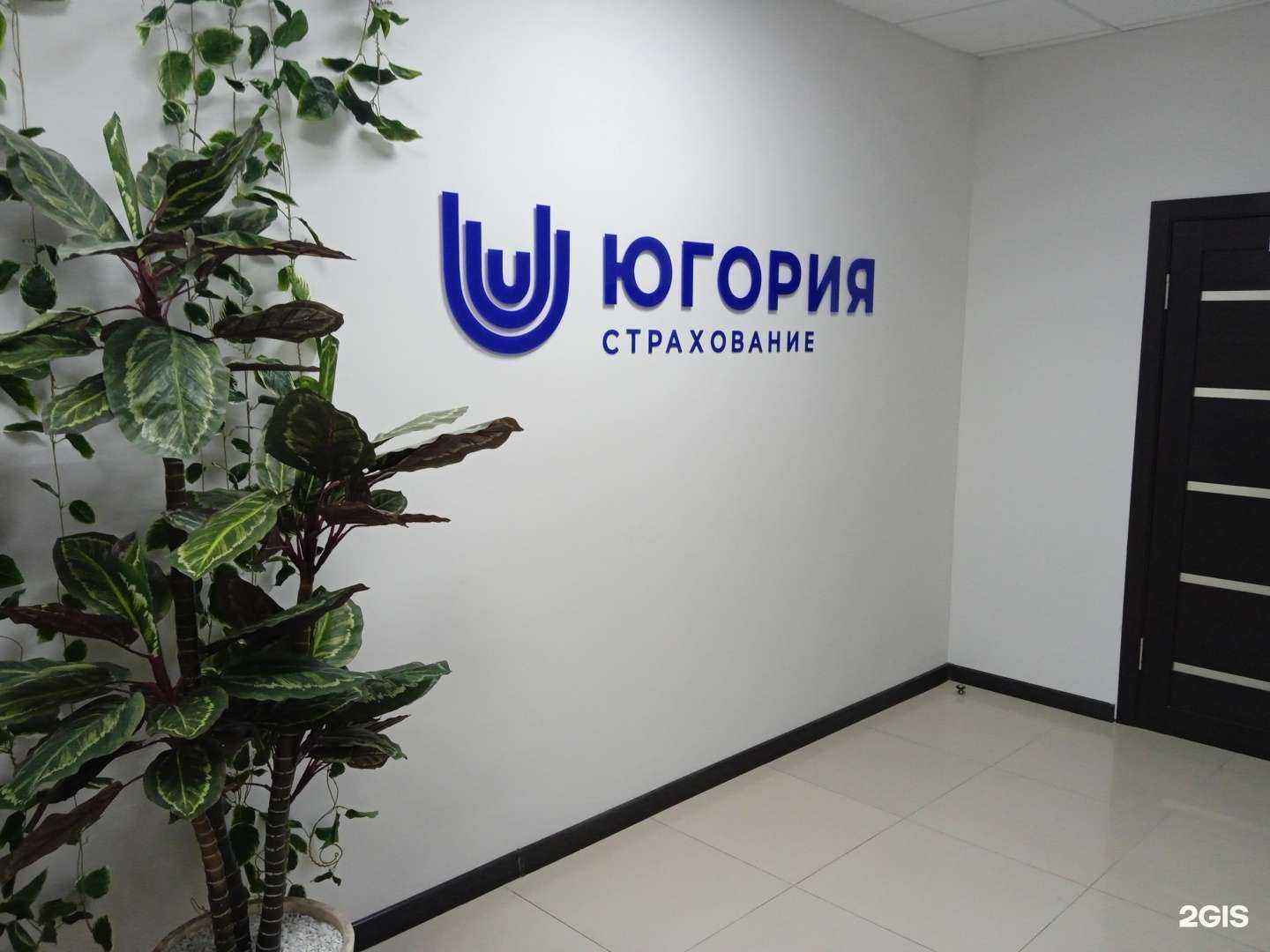 Отзывы на компанию Югория в г. Ставрополь c фото