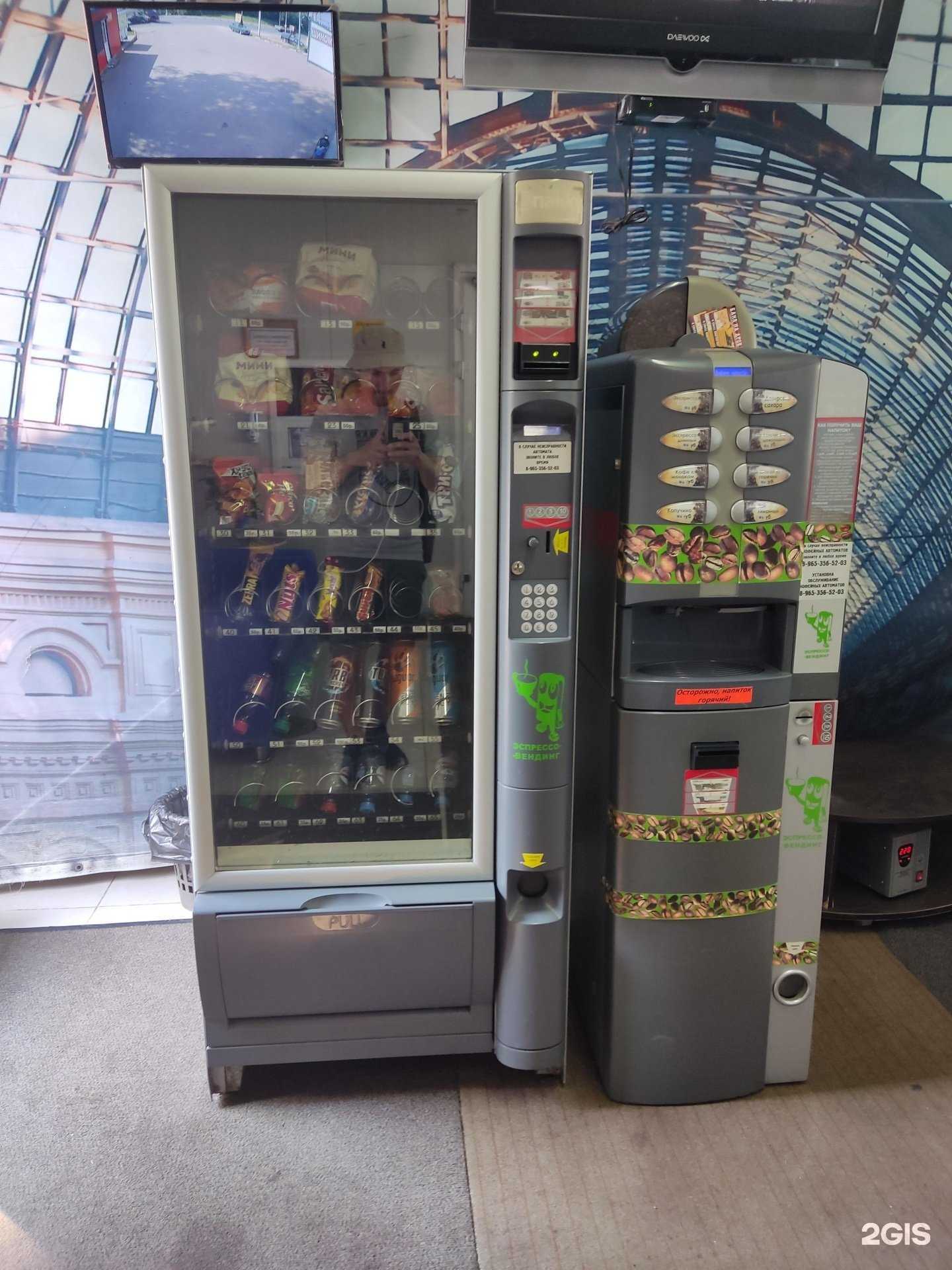 Отзывы на компанию Аппарат по продаже кофе в Рузе c фото