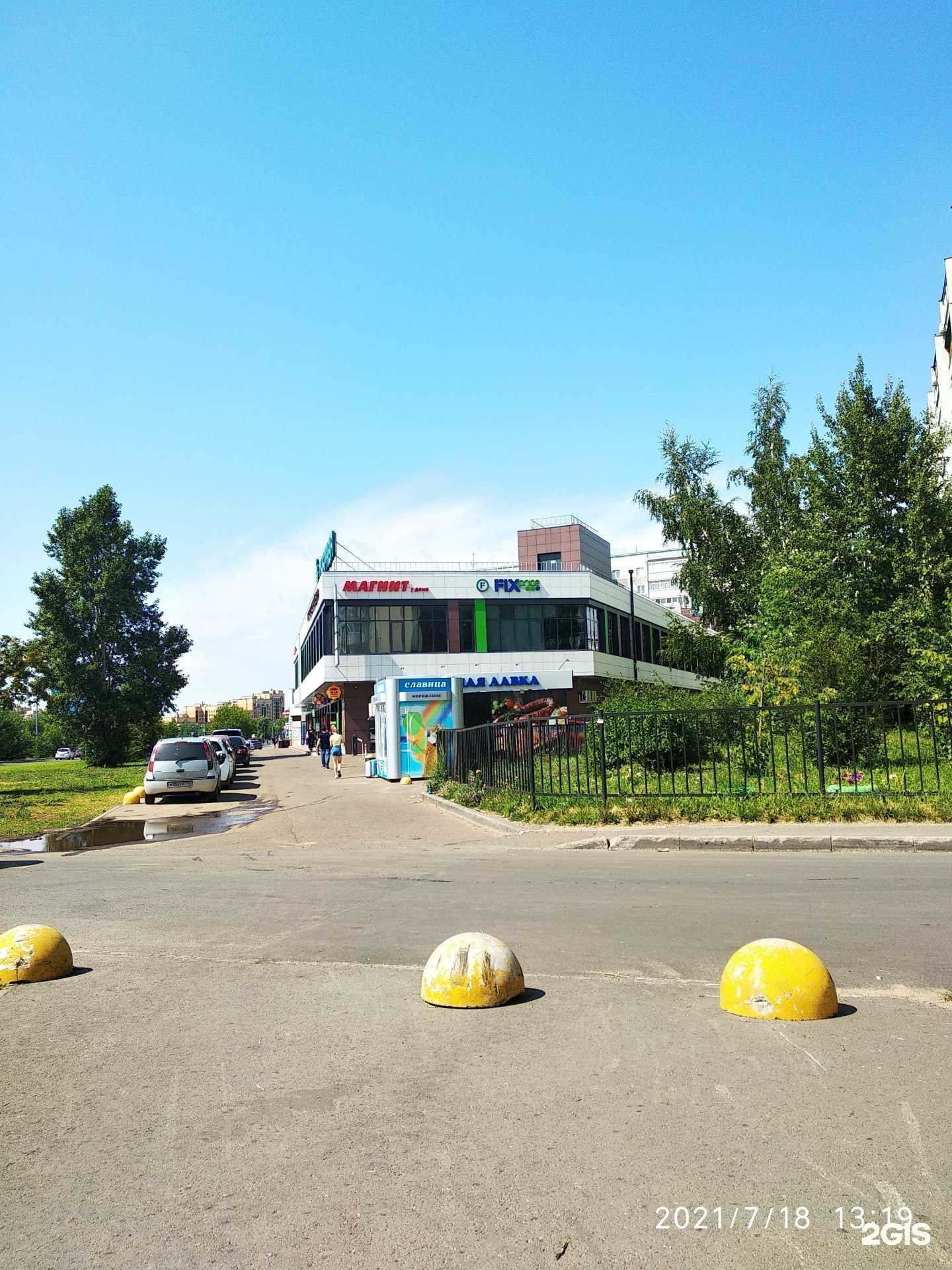 Отзывы на компанию Киоск по ремонту обуви в Казани c фото - фотография 2 из 2