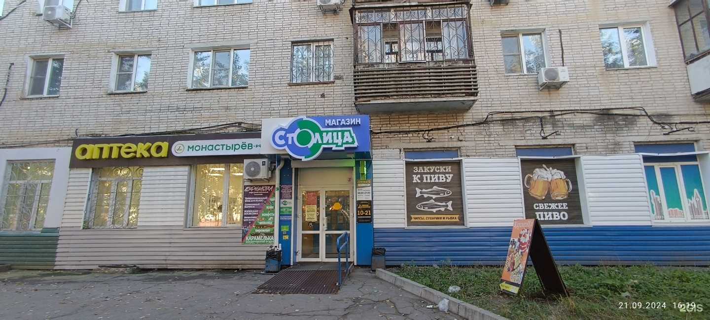 Отзывы на компанию Планета здоровья в г. Хабаровск c фото